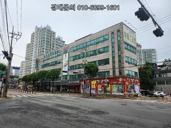  경기 구리시 인창동 역세권 핵심 상권! 투자 가치 높은 근린시설 경매로 잡으세요 2024타경77662