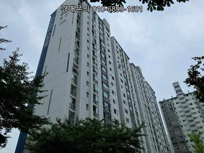 수원 영통 명문 학군 영통역 역세권! 영통동 동신아파트 대형 평수 경매 매물 2024타경3939