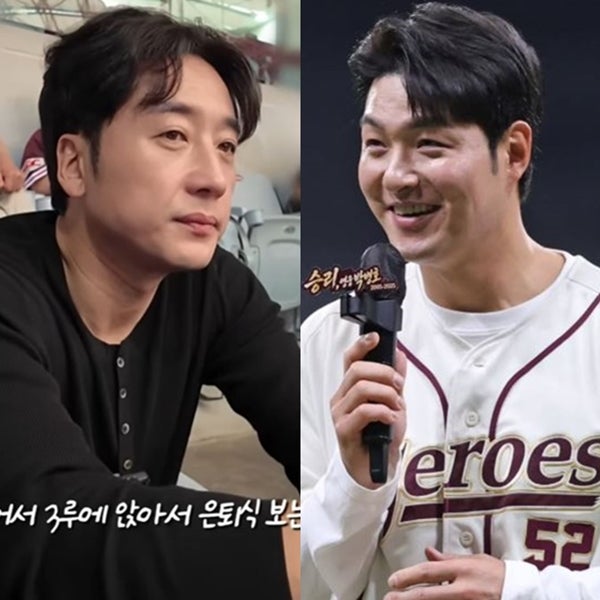 이택근, 키움에 제지 당해 박병호 은퇴식 참여 못한 사연…씁쓸한 뒷이야기