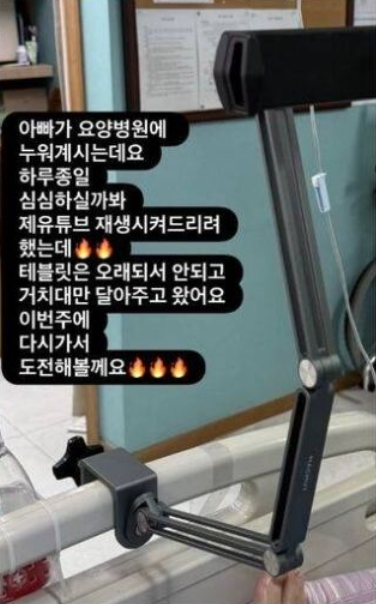 강예원 부친상, 전날 SNS 글이 더 먹먹한 진짜 이유