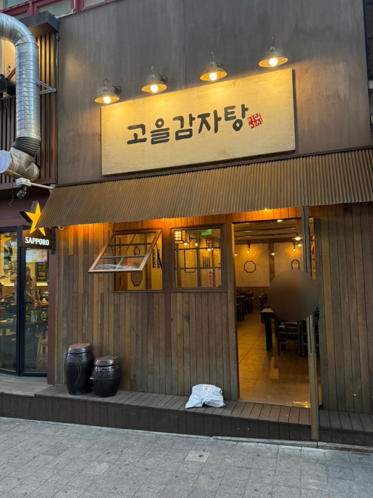  구월동 감자탕 맛집 추천 "고을감자탕" 24시 식당, 뼈구이, 뼈찜
