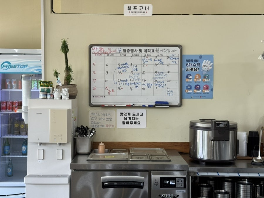 현자네김밥 사진 6