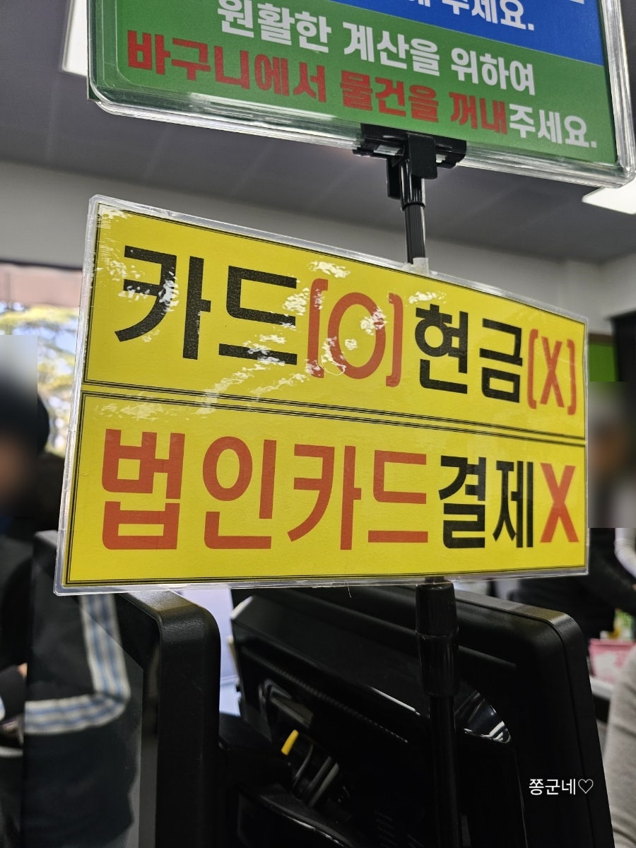 소풍펜션 사진 4