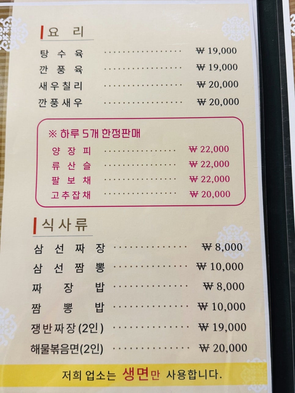 야상회 사진 6