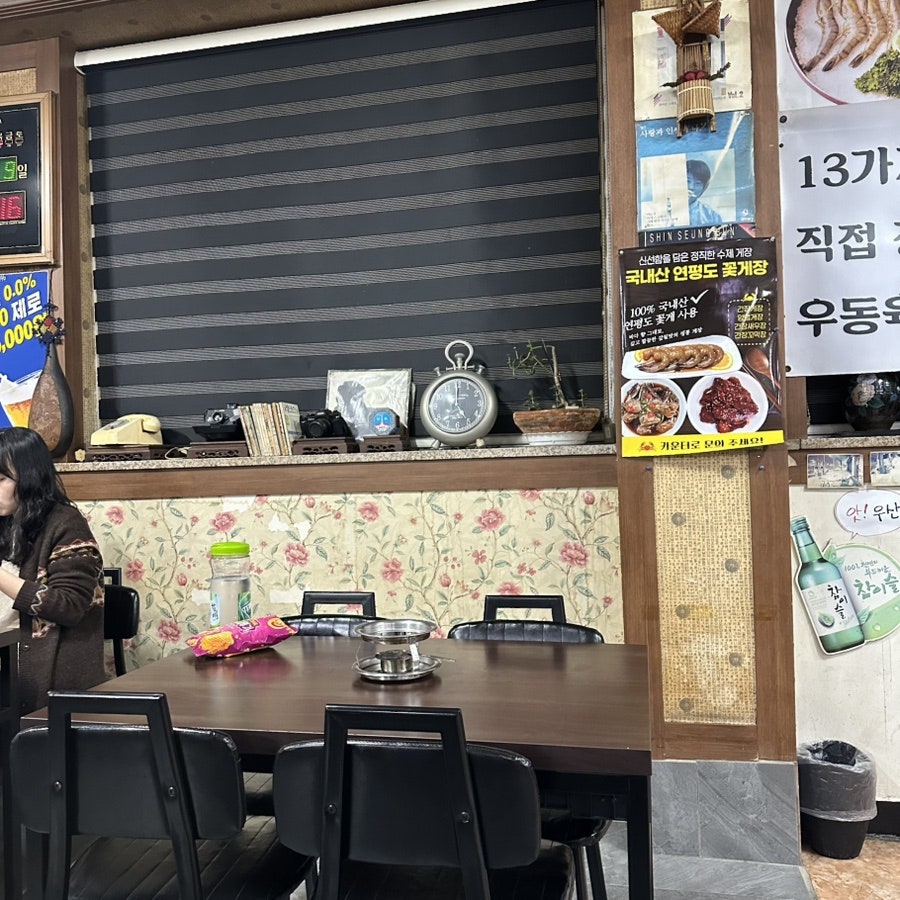 옛날북성로 본점 사진 4