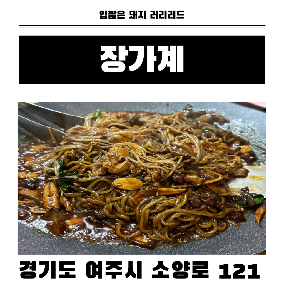 장가계 사진 1