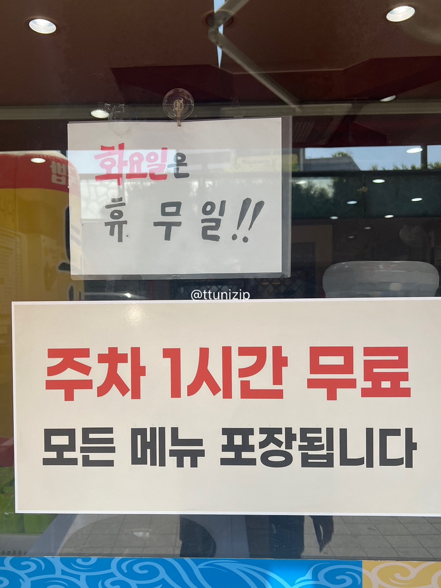 전주현대옥 덕진광장점 사진 2