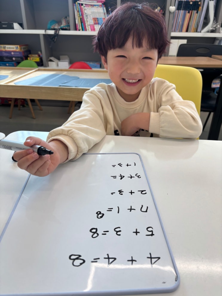  한솔 노피곰 아미학원 직접 다녀본 솔직 리뷰 한글떼기 변화부터 수업료 정보까지