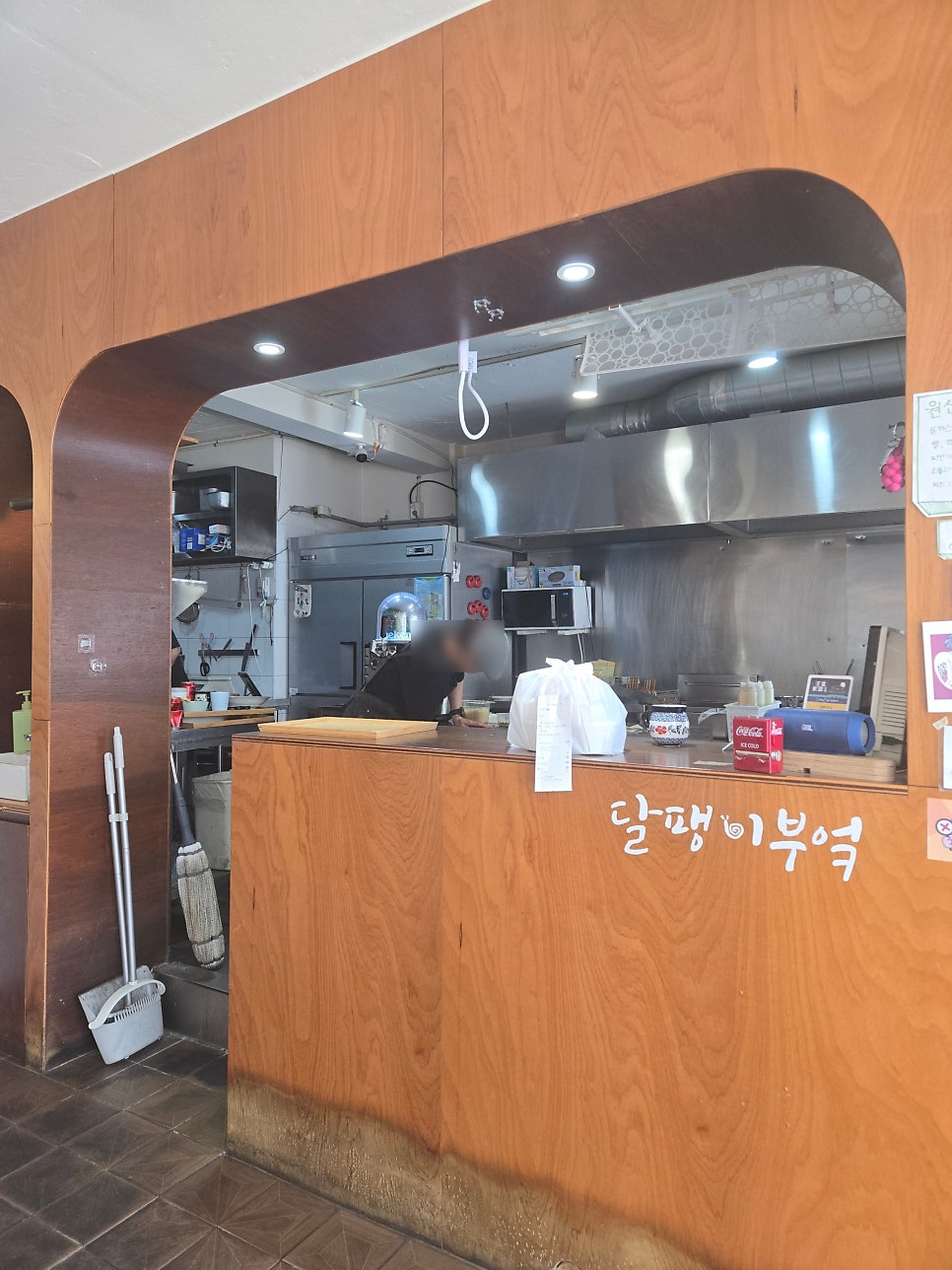 달팽이부엌 사진 4