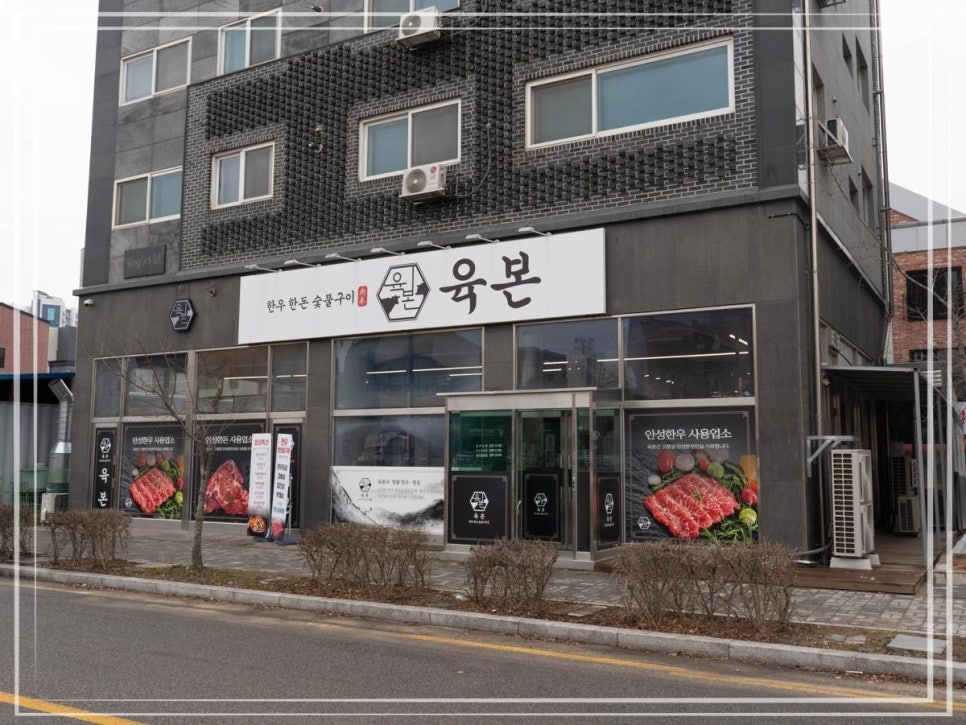 육본 사진 1