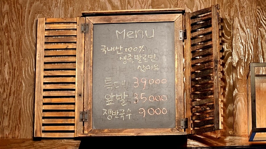 반달가족 사진 2