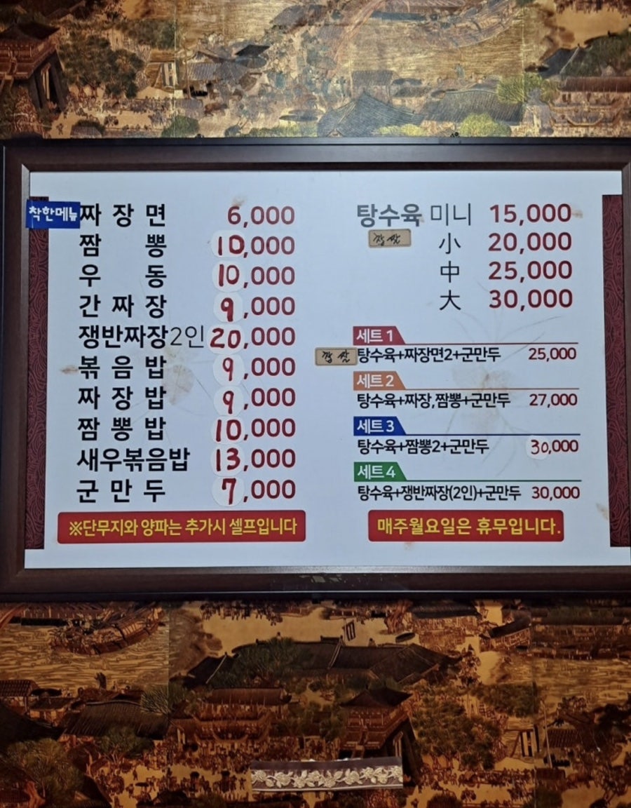 향원 사진 5