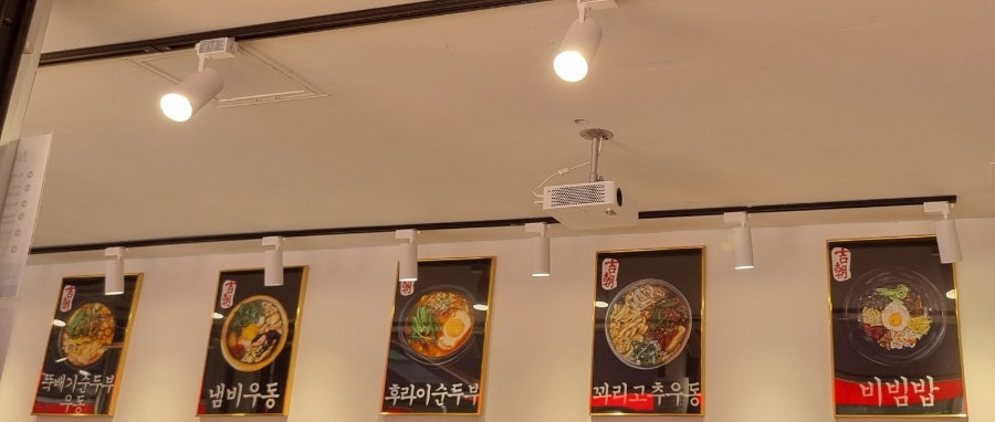 제주길조우동 성수점 사진 3