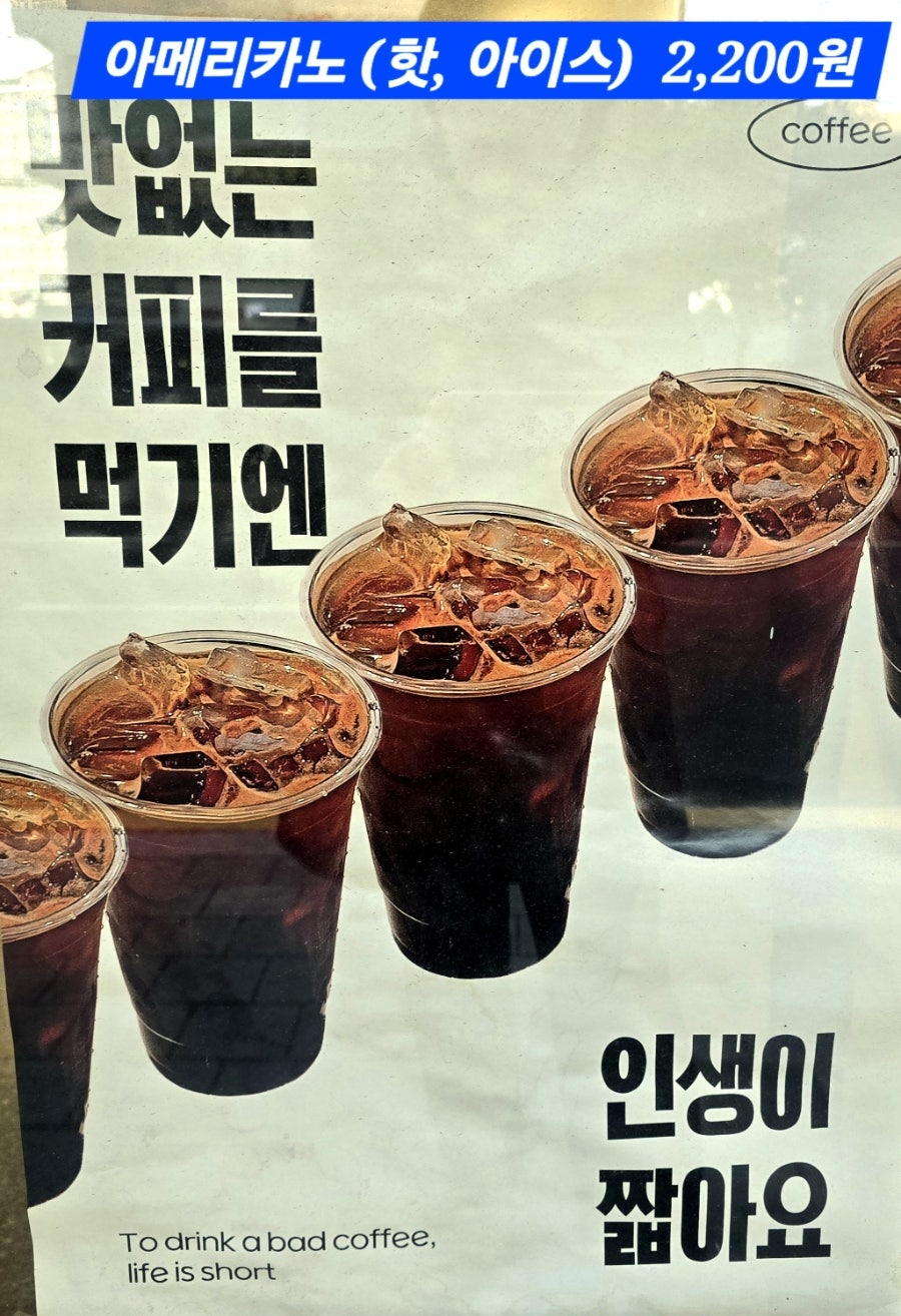 도나스점빵 부산본점 사진 3