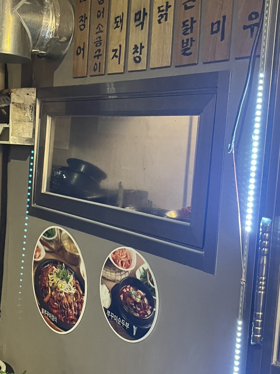 용호불낙 사진 4