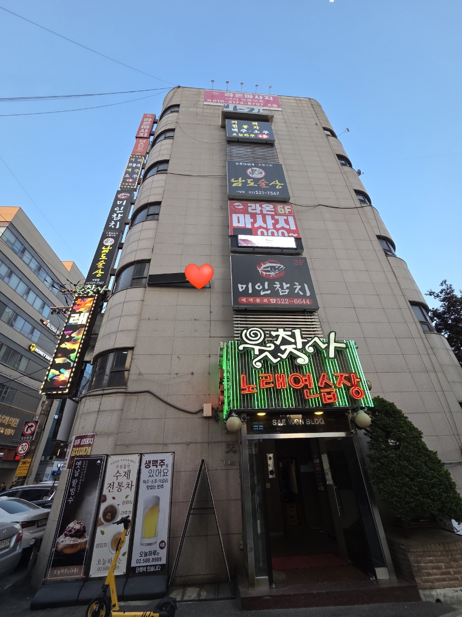 미인참치 사진 2