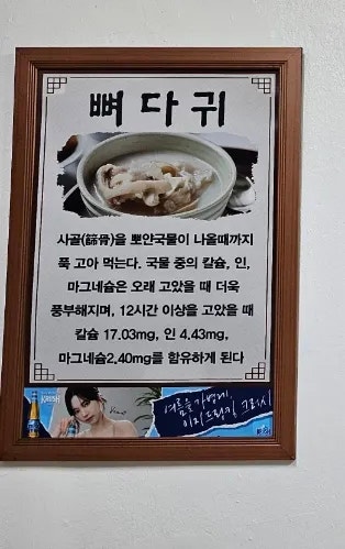 오거리감자탕홍어 사진 5