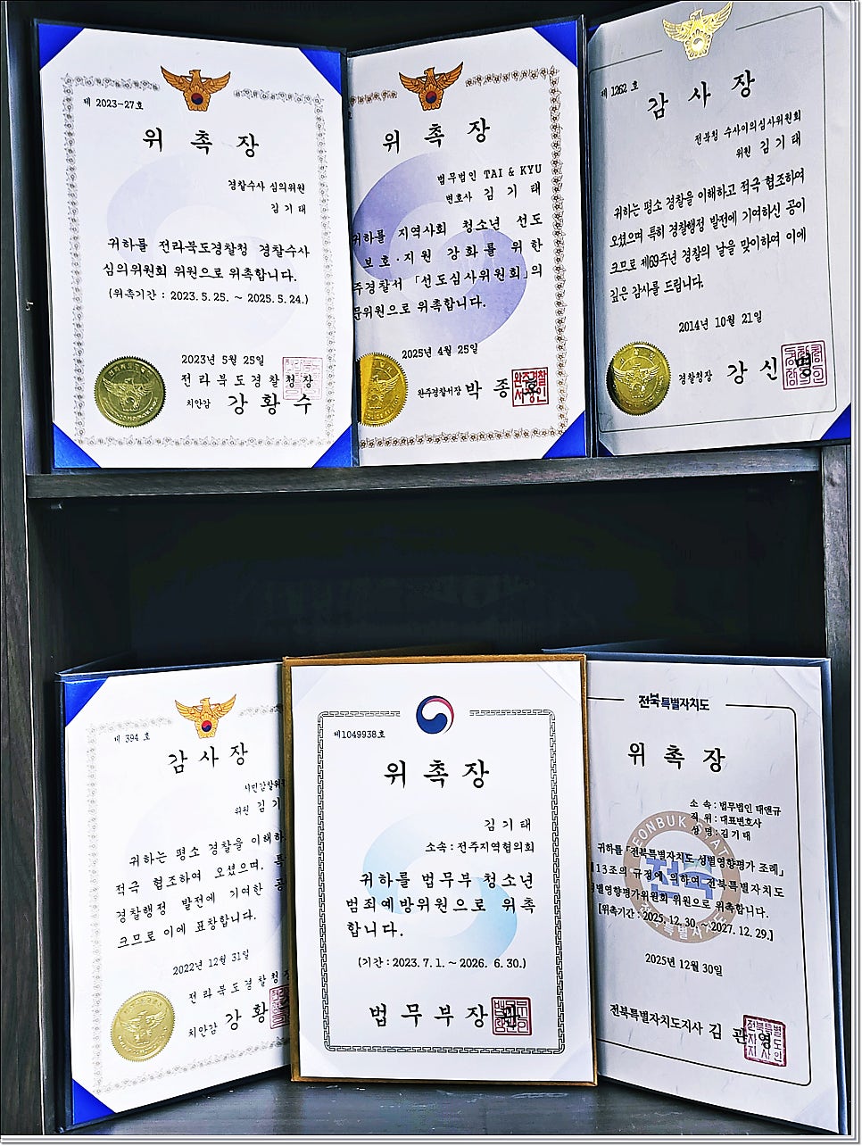 김제개인회생 채무문제는 관련 사진