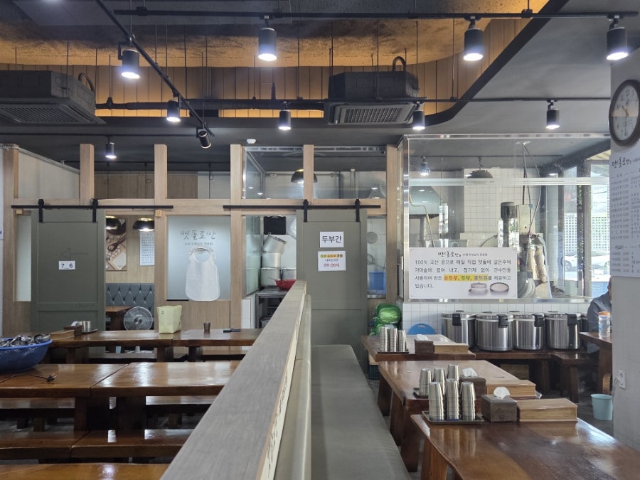 맷돌로만 양재점 사진 2