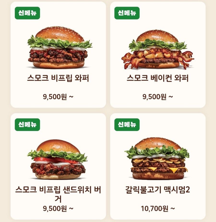 버거킹 지산리조트점 사진 3