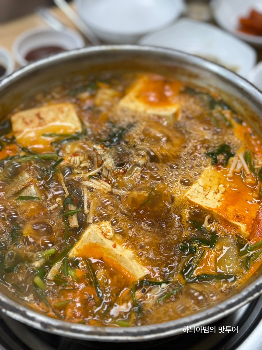 양푼이동태찌개 사진 3