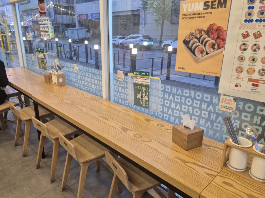 얌샘김밥 안산선부점 사진 4