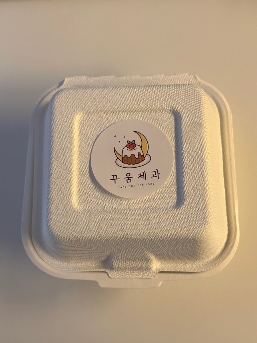 꾸움제과 사진 3