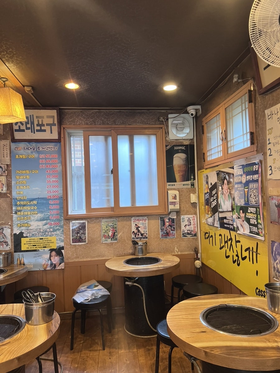 조개일번지 사진 6