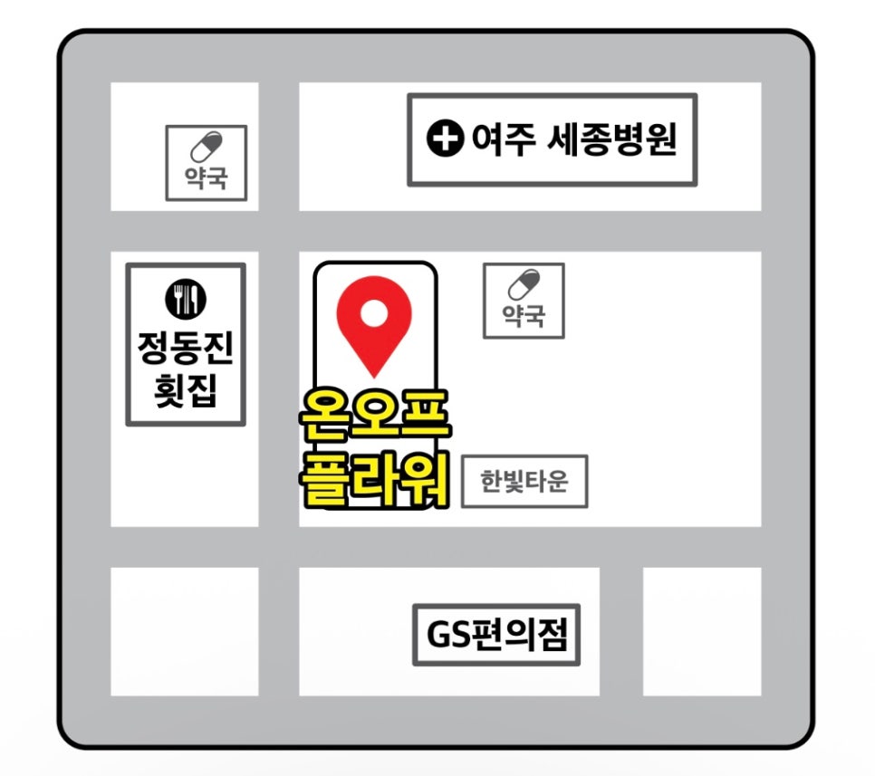 온오프플라워 사진 1
