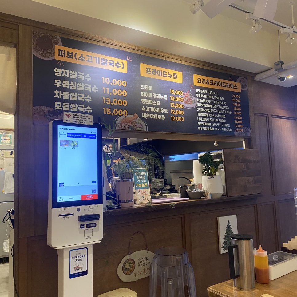 아시안플레이트 벚꽃길본점 사진 6