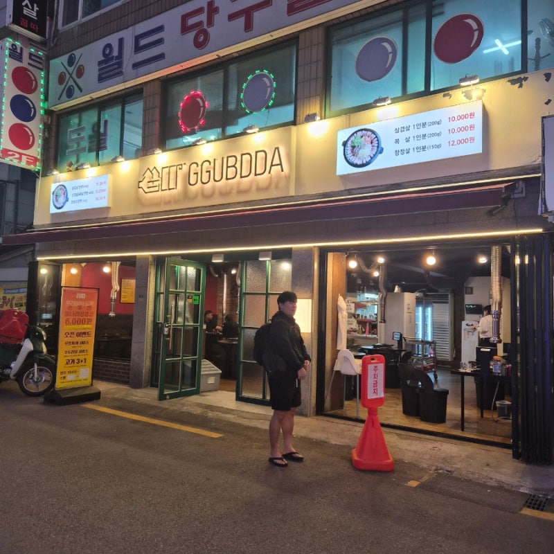 사진 3