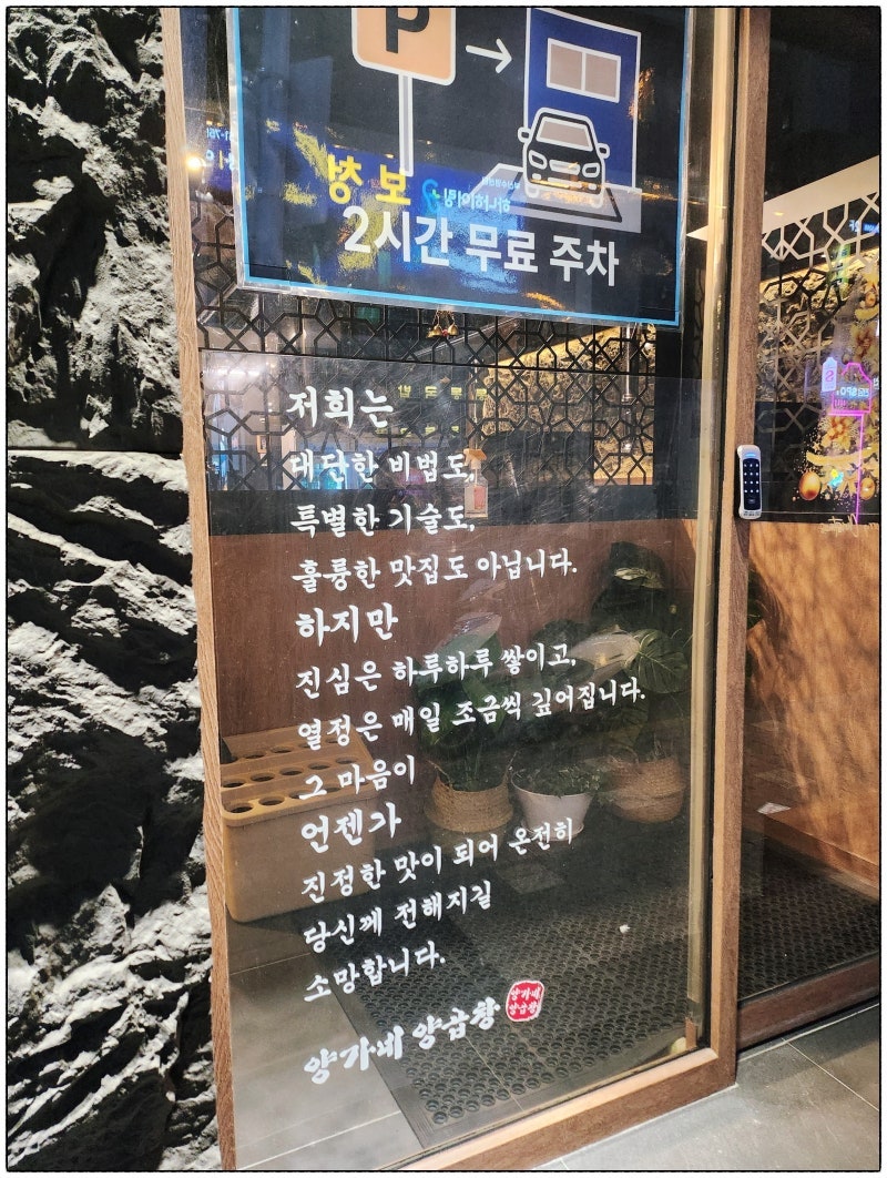 양가네양곱창 사진 4