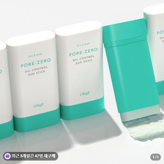 오브제 포어제로 오일 컨트롤 선스틱, 번들거리는 남성 피부를 위한 단 하나의 정착템인 이....