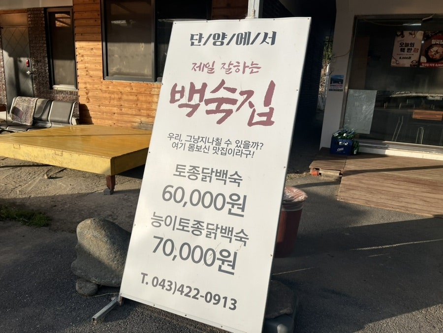 길목식당 사진 5