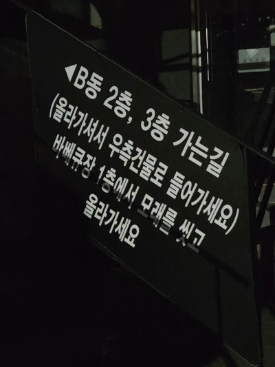 사진 12