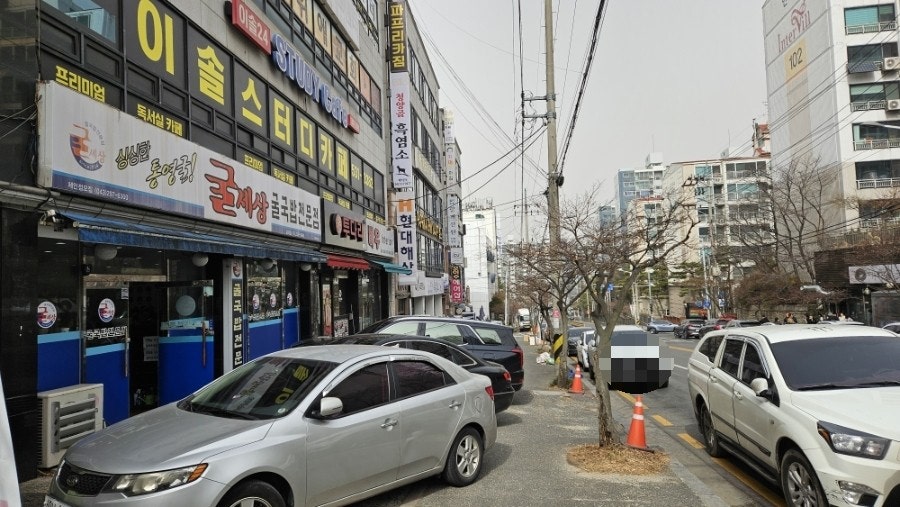 굴세상 갈마점 사진 6