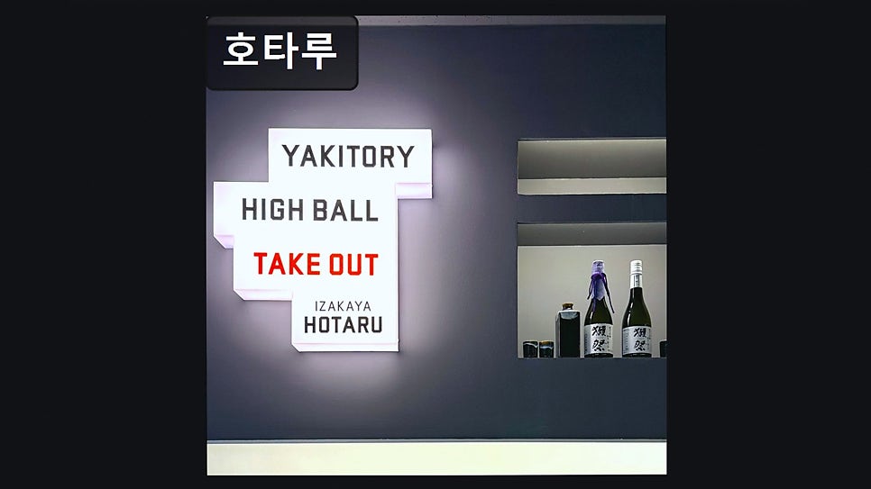 호타루 사진 1