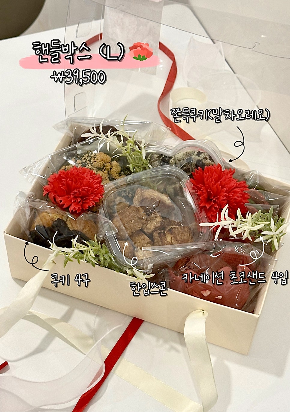 Reopseukuki photo 6