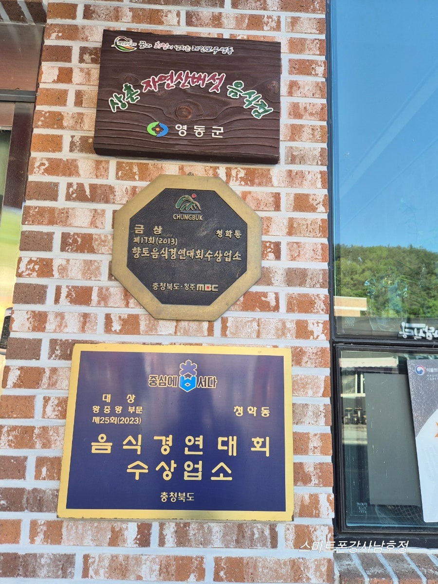 청학동 사진 4