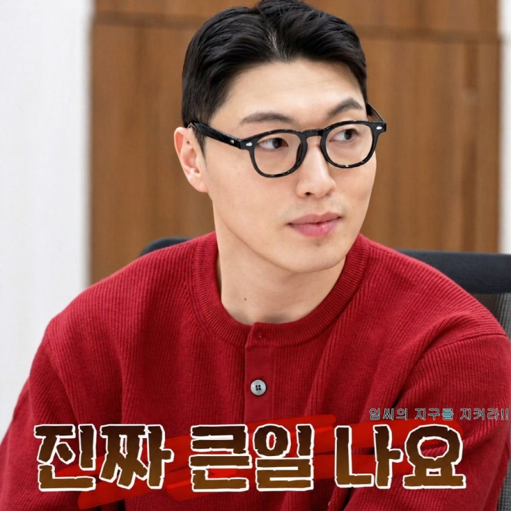  이혼숙려캠프 말발부부 왜 결혼하셨어요? 가족보다 내가 소중해 (예능추천)