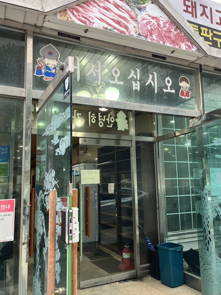 석기시대 사진 3