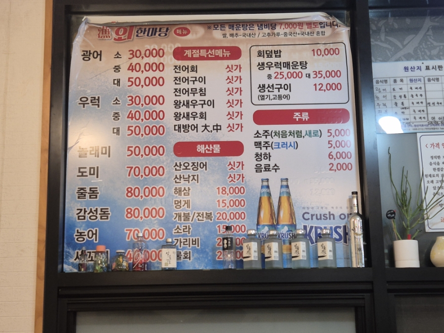 회한마당 사진 3