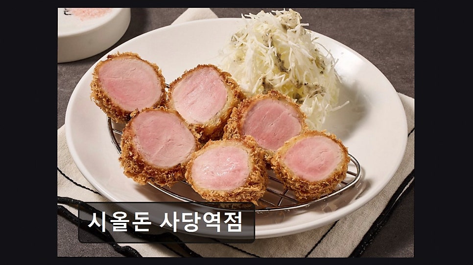 시올돈 사당역점 사진 3