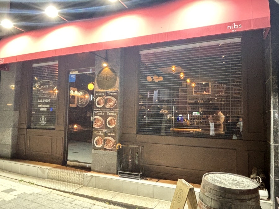 닙스 사진 3