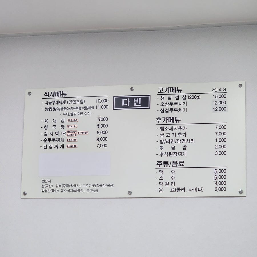 다빈 사진 1