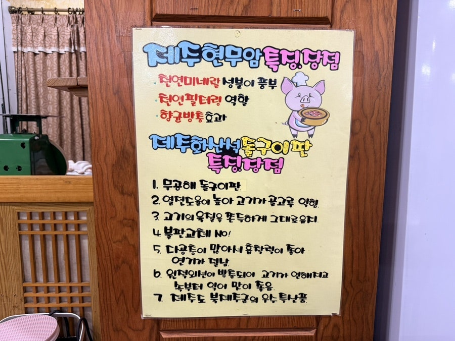 이모네삼겹살 사진 3