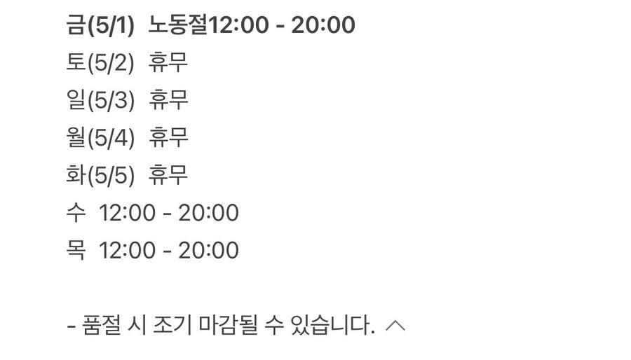 꾸움제과 사진 2