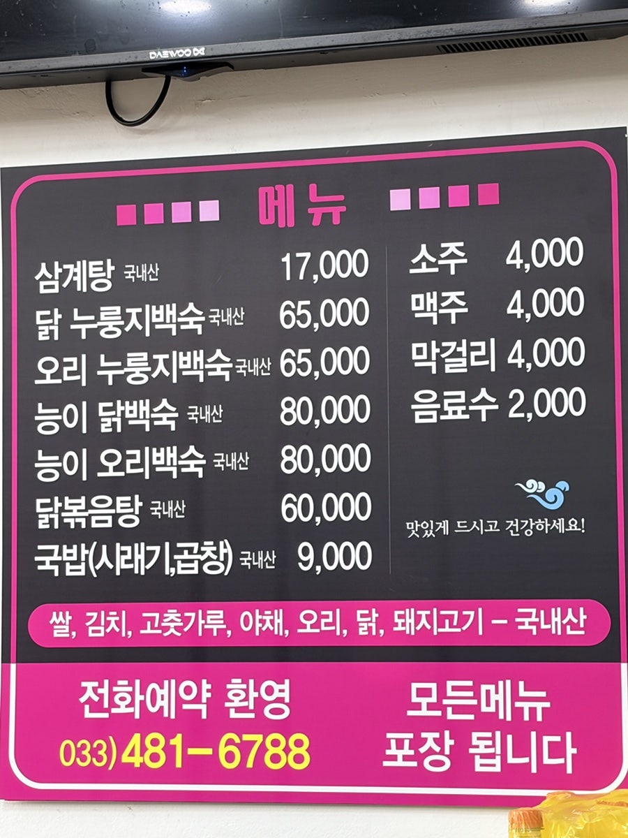 감람원 사진 2