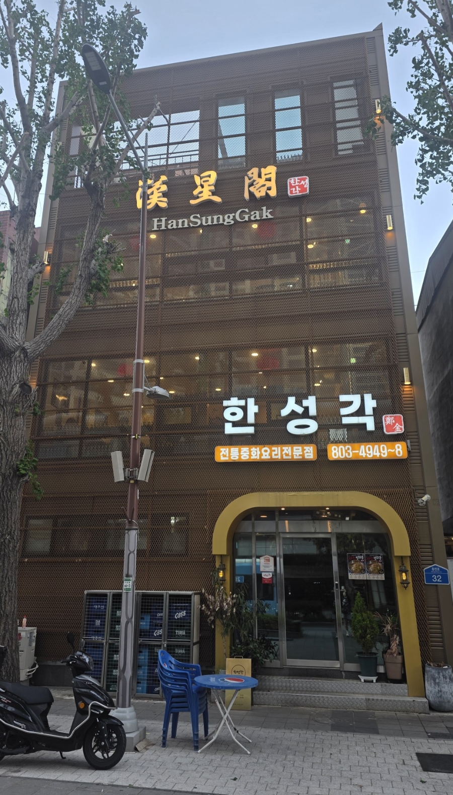 한성각 사진 3