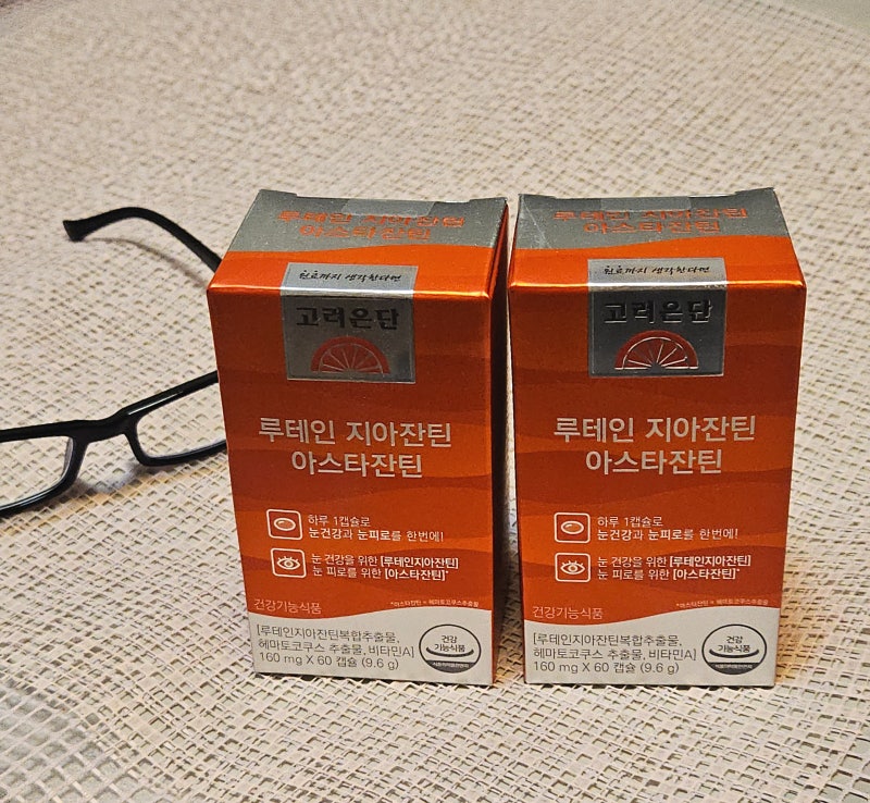 눈건강을 위한 눈건강기능식품 고려은단 루테인 지아잔틴 아스타잔틴